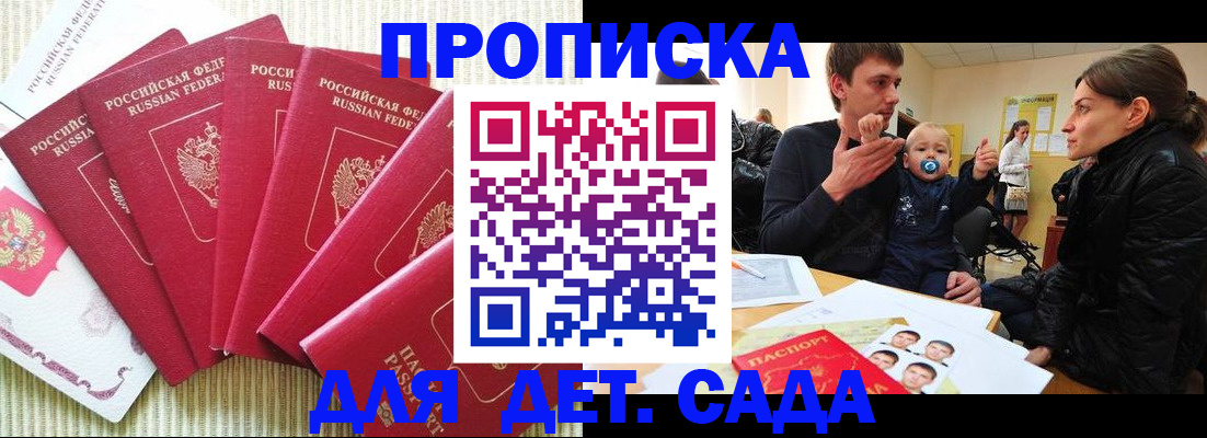 найти адрес прописки в Марий Эл