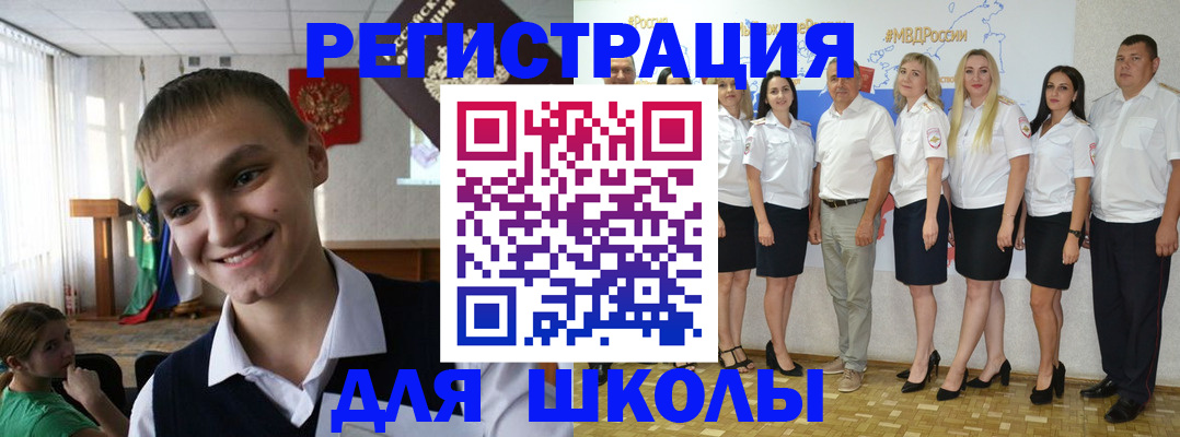 временная регистрация в квартире в Марий Эл